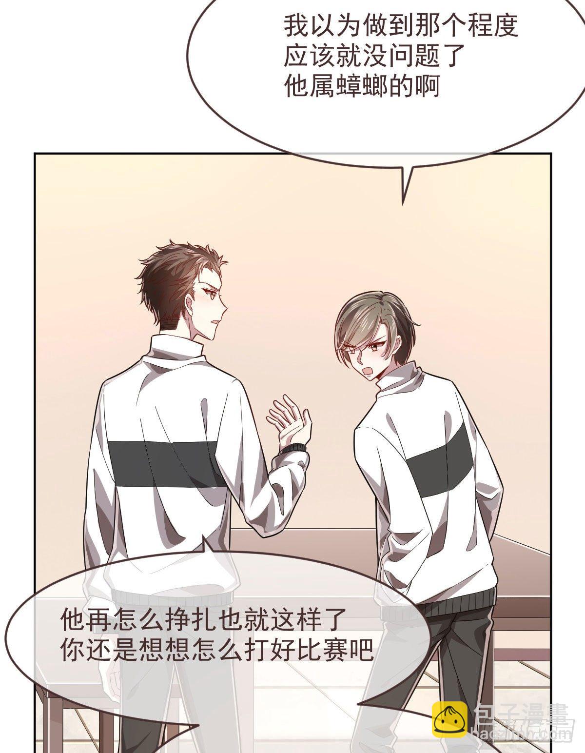 第46话(1/2)-第47话