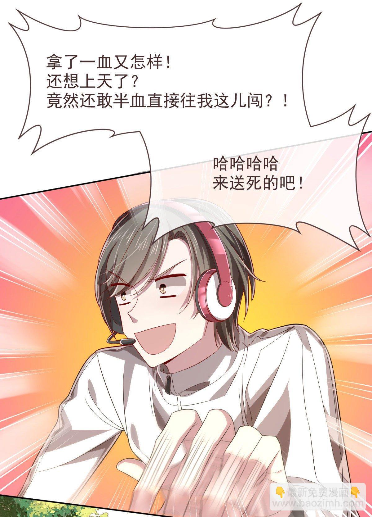 第46话(1/2)-第47话