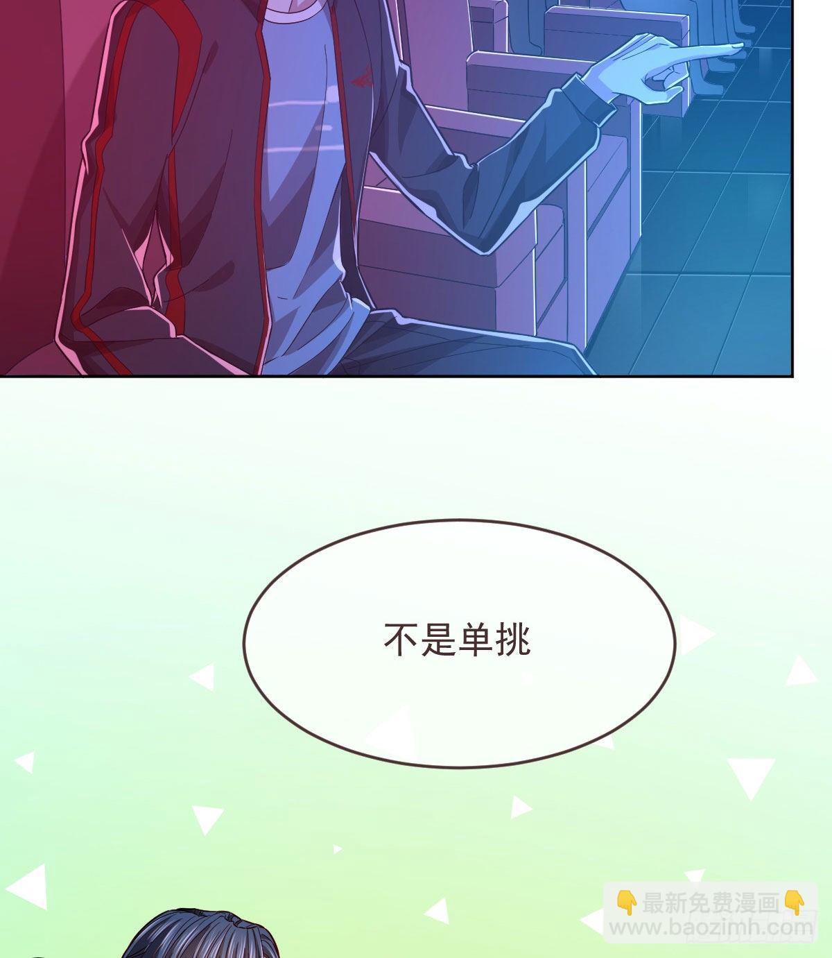 第46话(1/2)-第47话