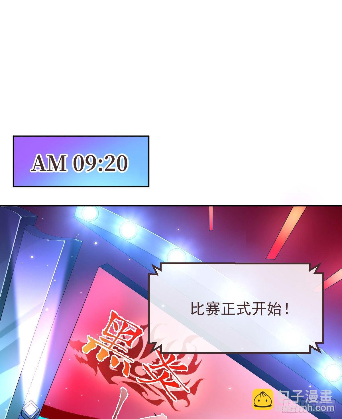 第46话(1/2)-第47话