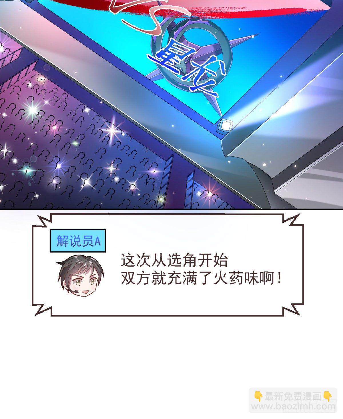 第46话(1/2)-第47话