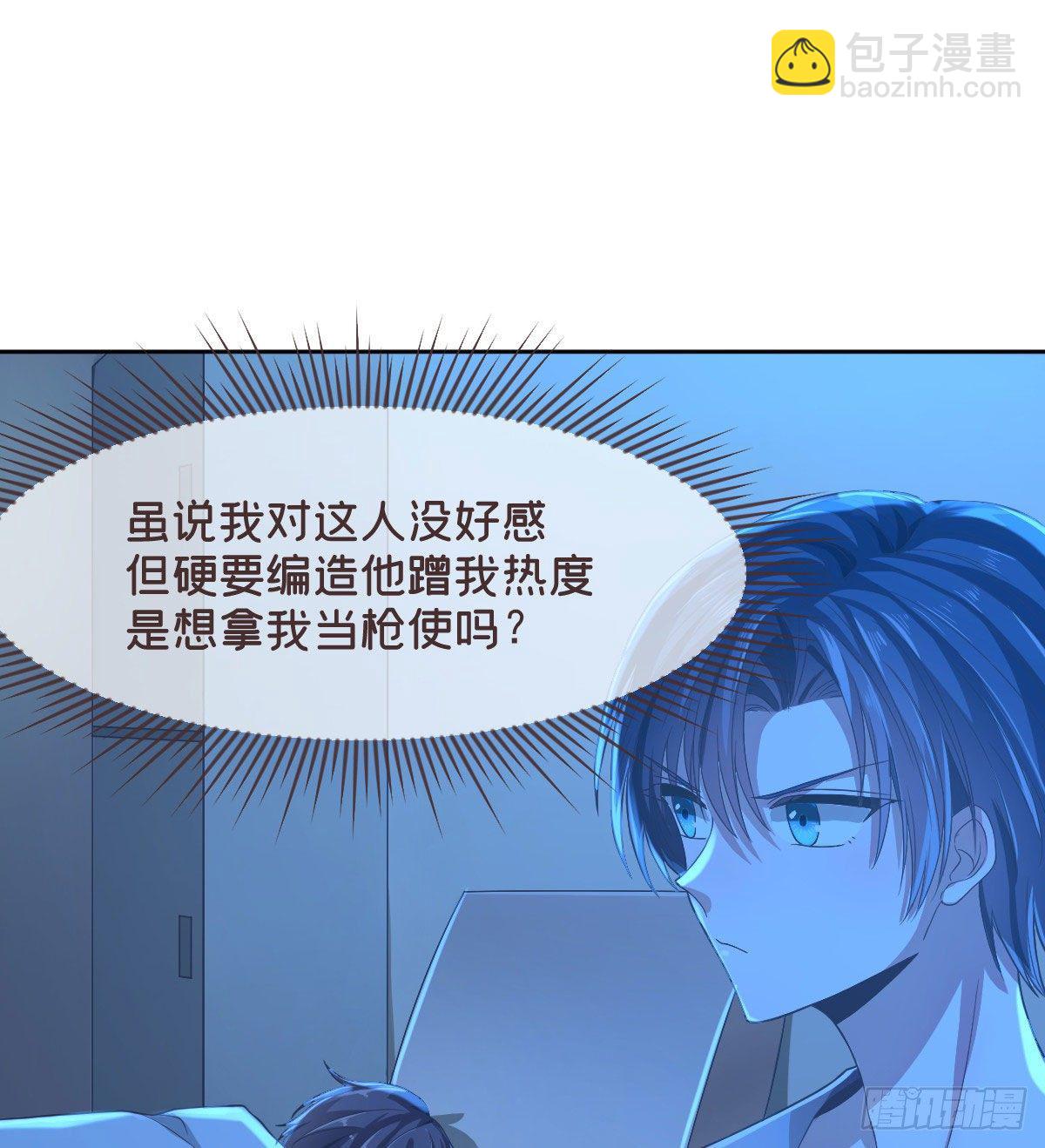 第50话(1/2)-第51话