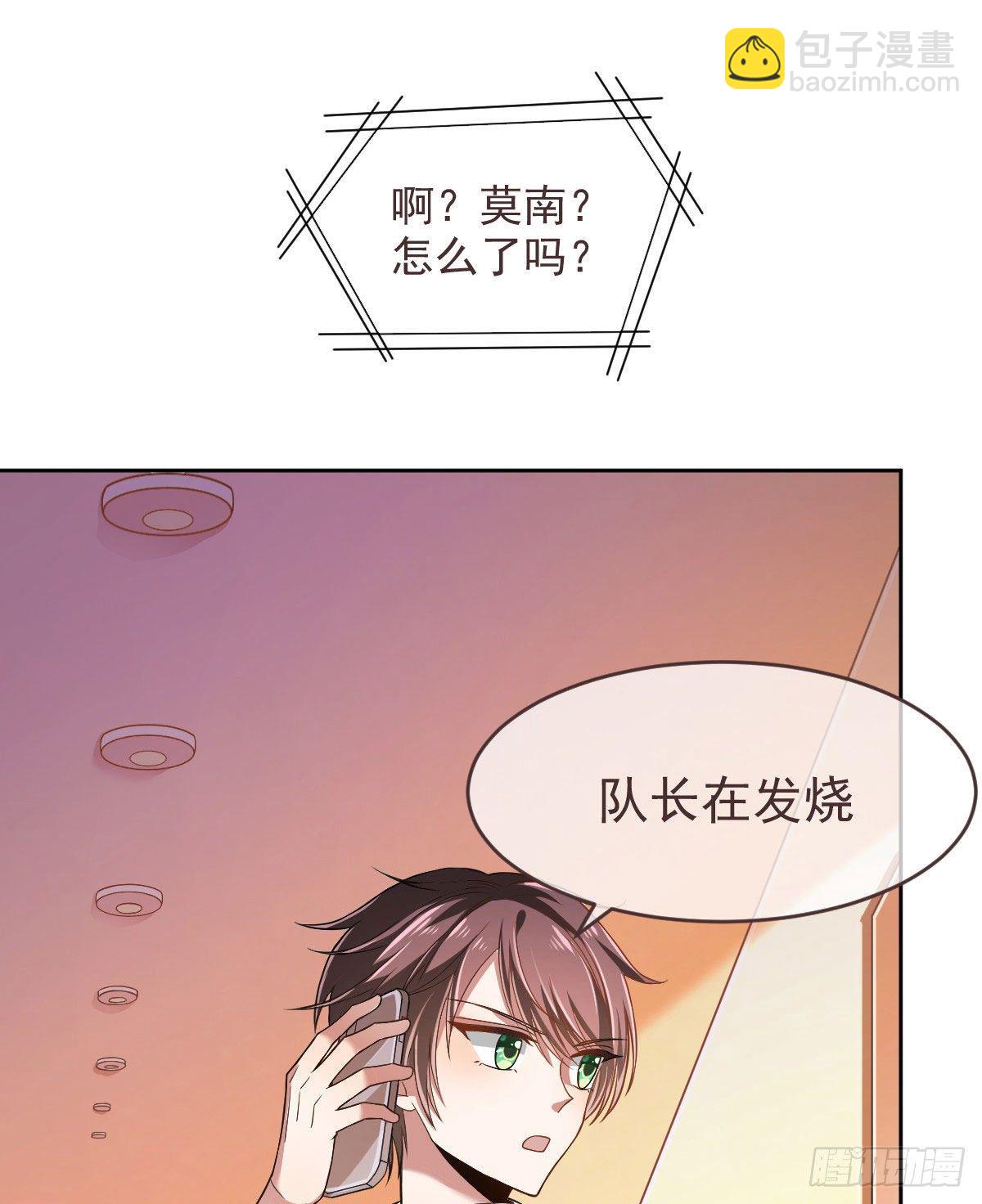 第50话(1/2)-第51话