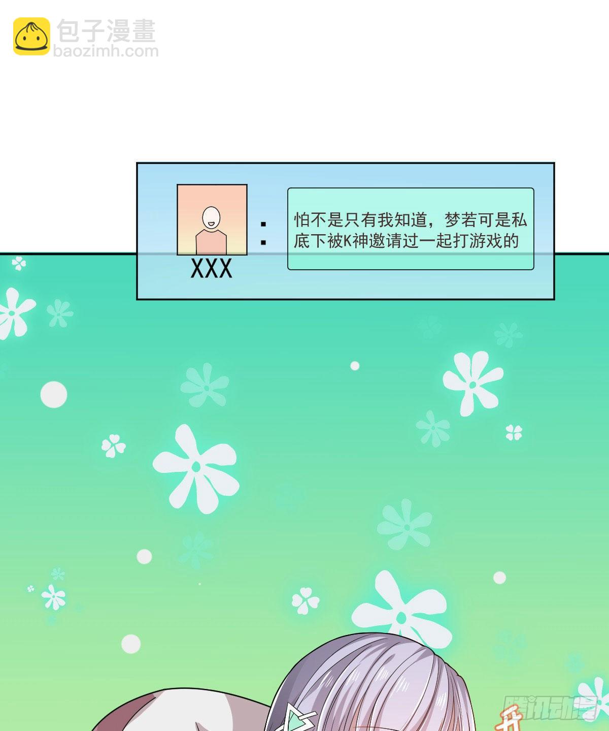 第50话(1/2)-第51话