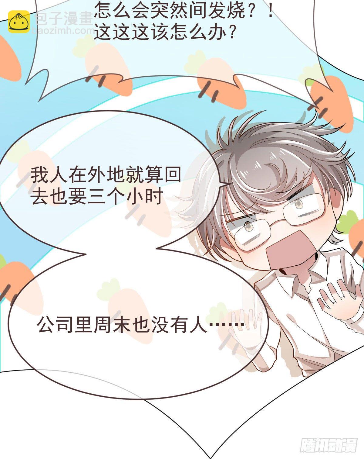 第50话(1/2)-第51话