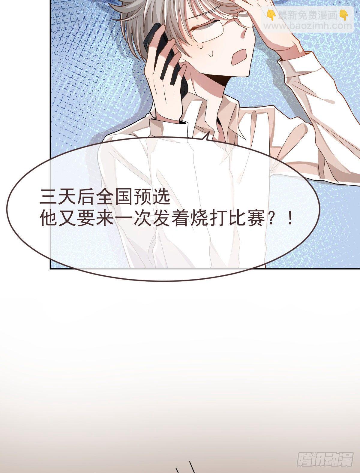 第50话(1/2)-第51话