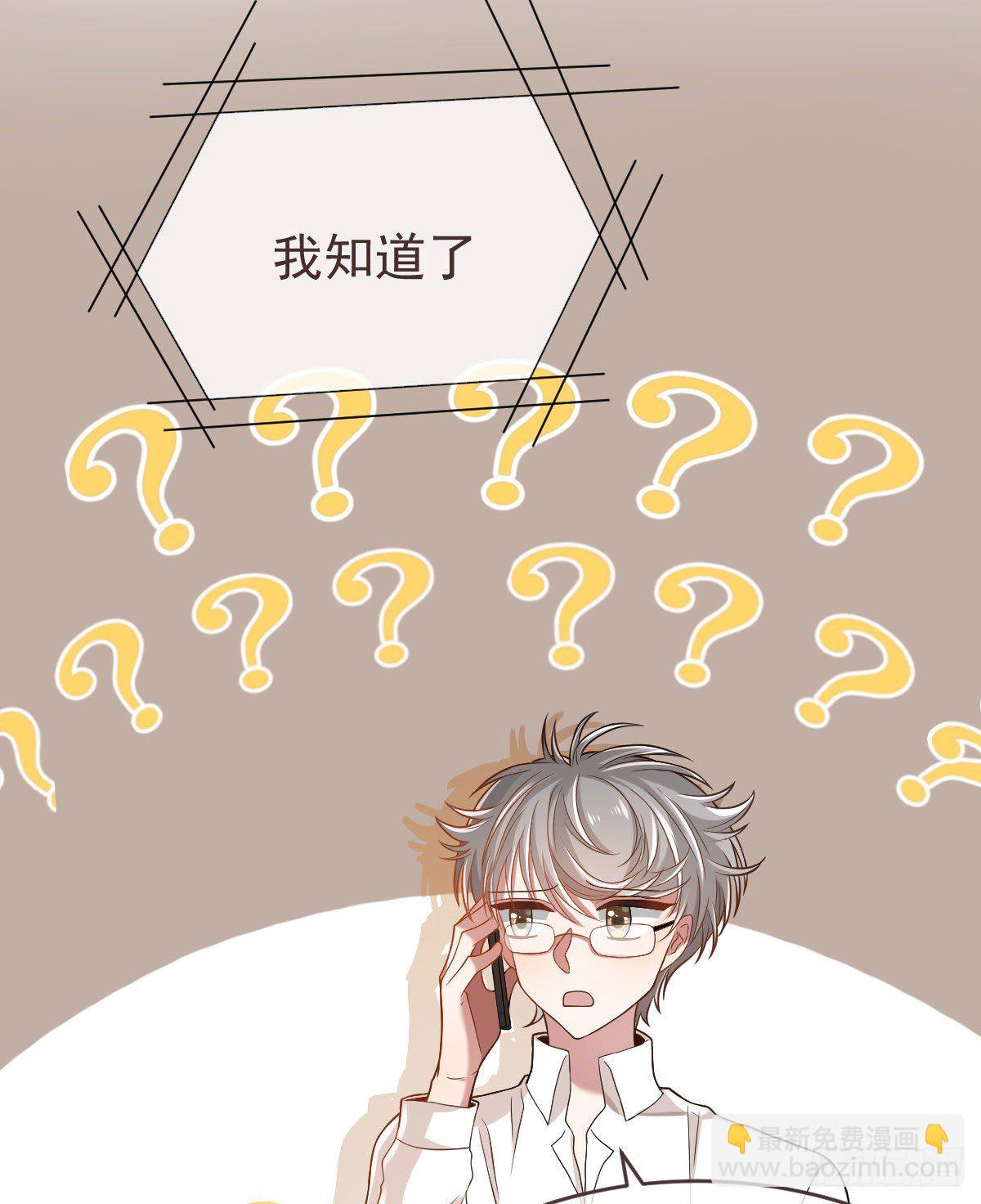 第50话(1/2)-第51话