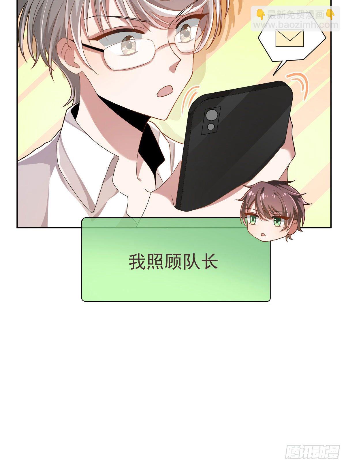 第50话(1/2)-第51话