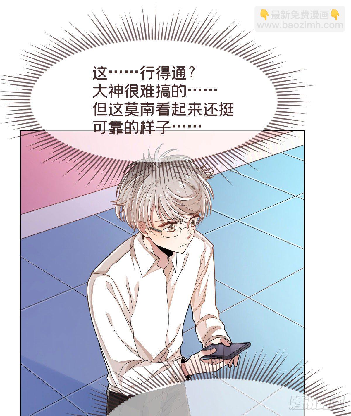 第50话(1/2)-第51话