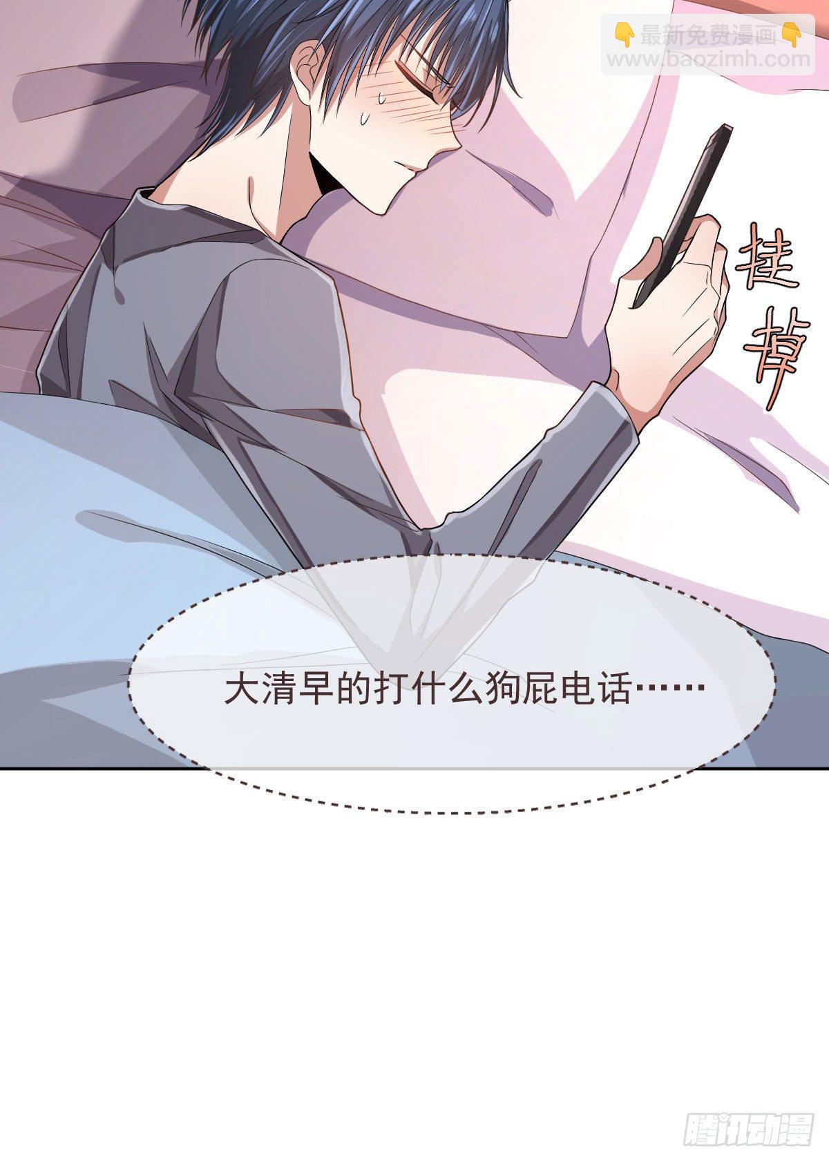 第50话(1/2)-第51话