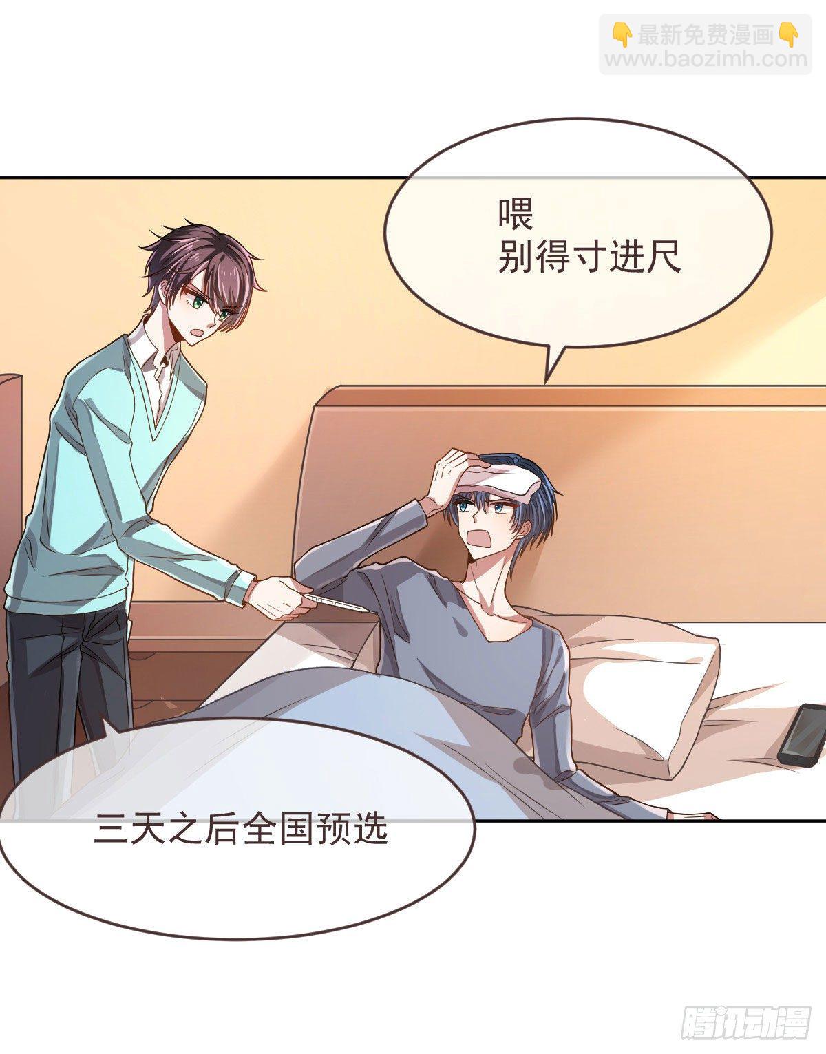 第50话(1/2)-第51话