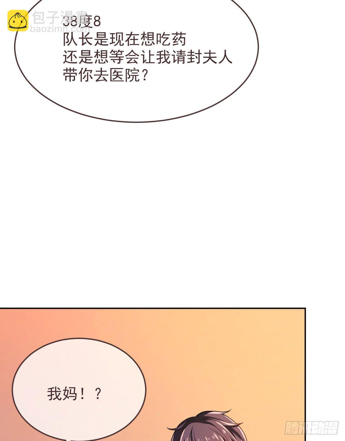 第50话(1/2)-第51话