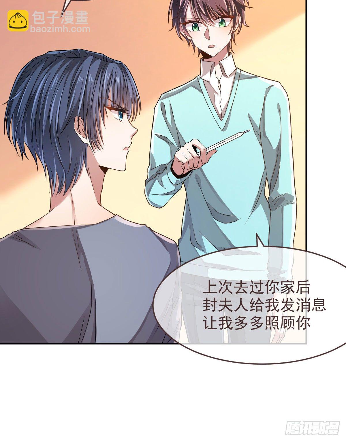 第50话(1/2)-第51话