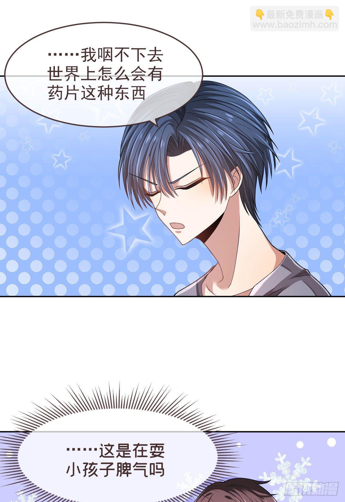 第50话(1/2)-第51话