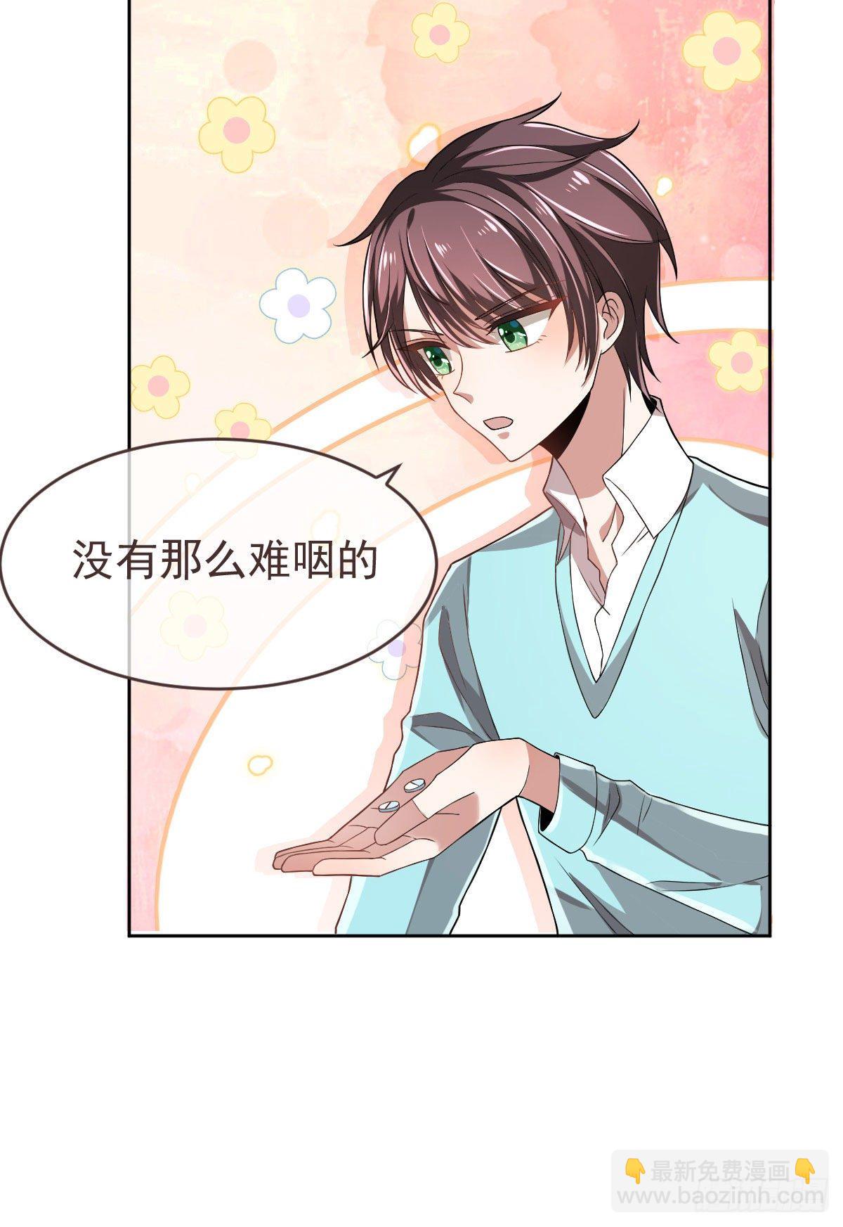 第50话(1/2)-第51话