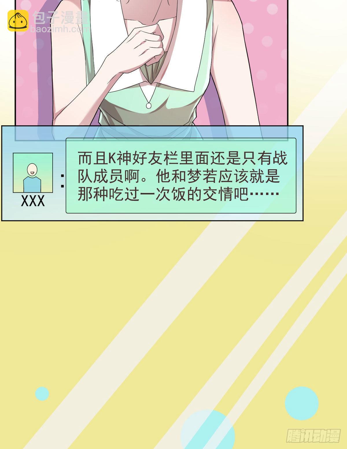 第50话(1/2)-第51话