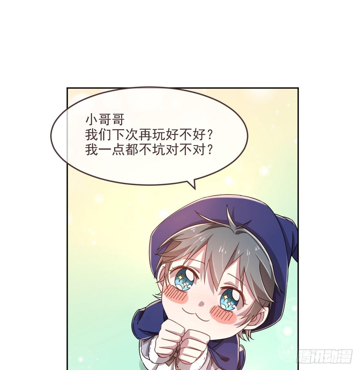 第6话(1/2)-第7话