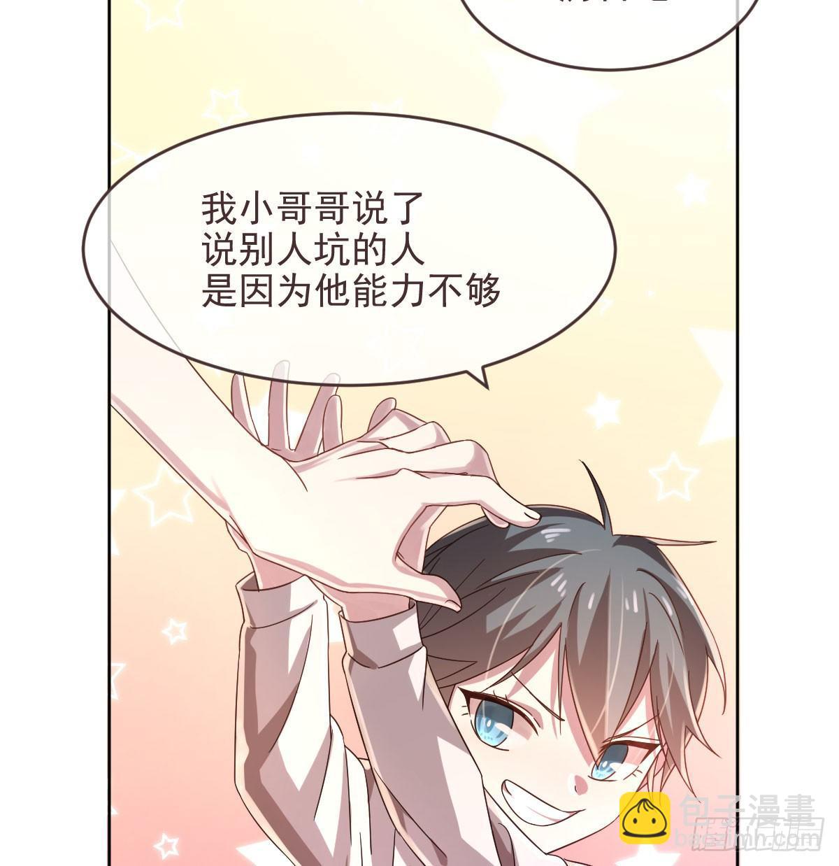 第6话(1/2)-第7话