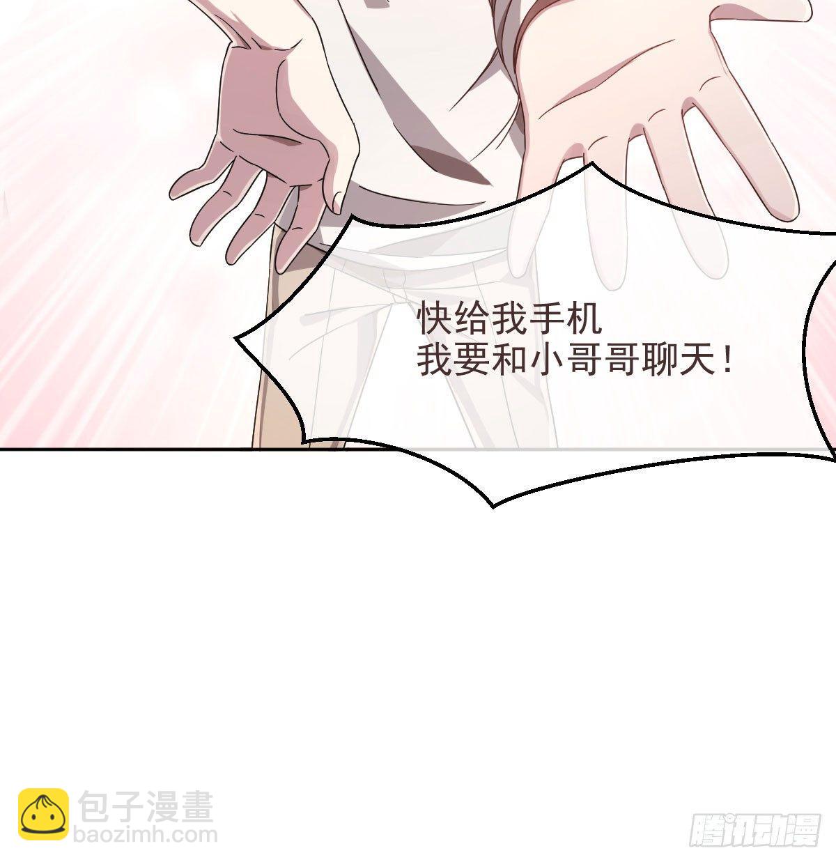 第6话(1/2)-第7话