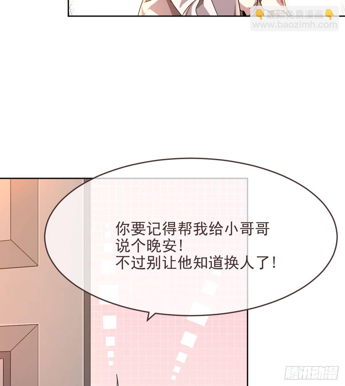 第6话(1/2)-第7话