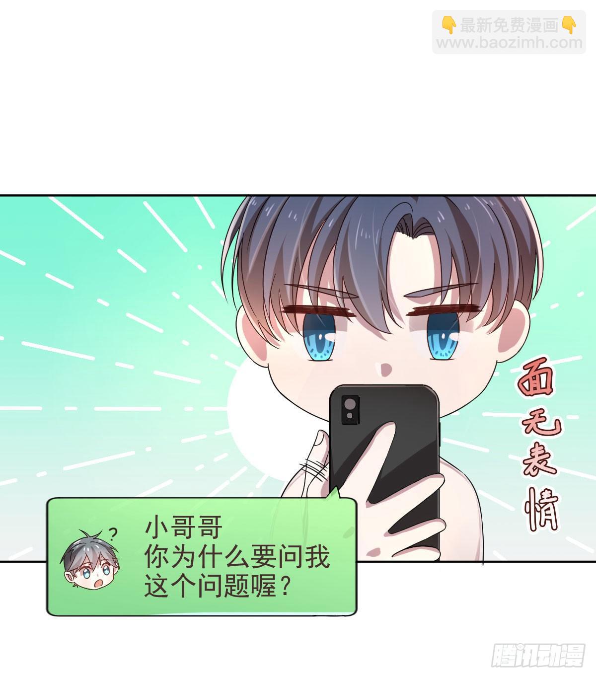 第6话(1/2)-第7话