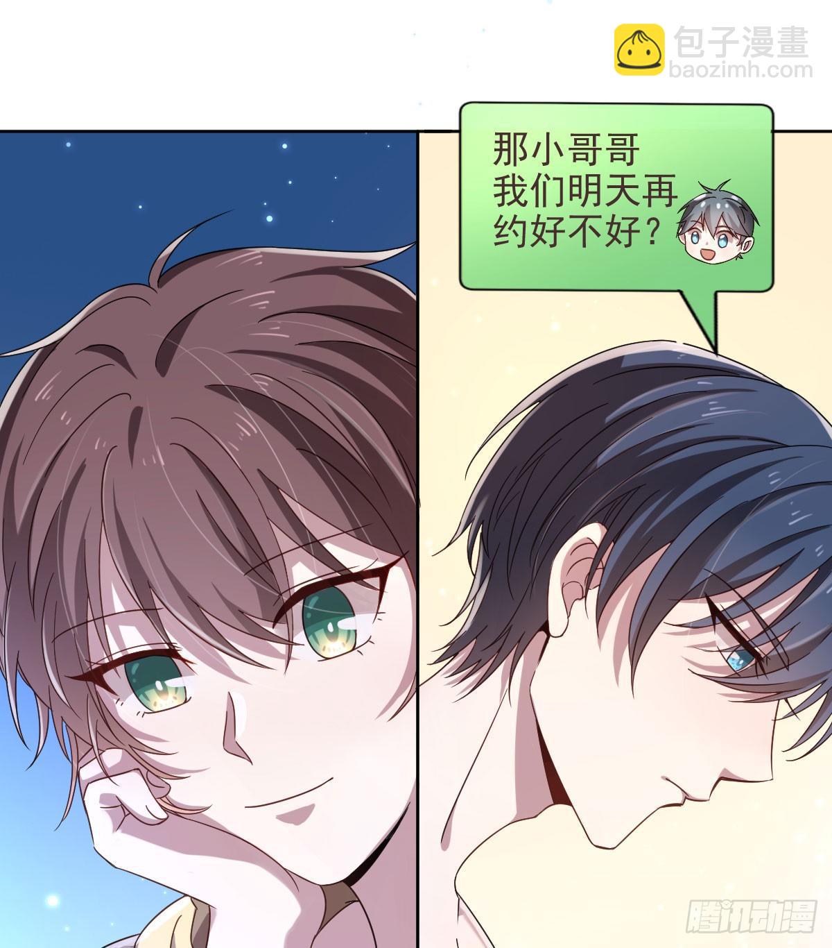 第6话(1/2)-第7话