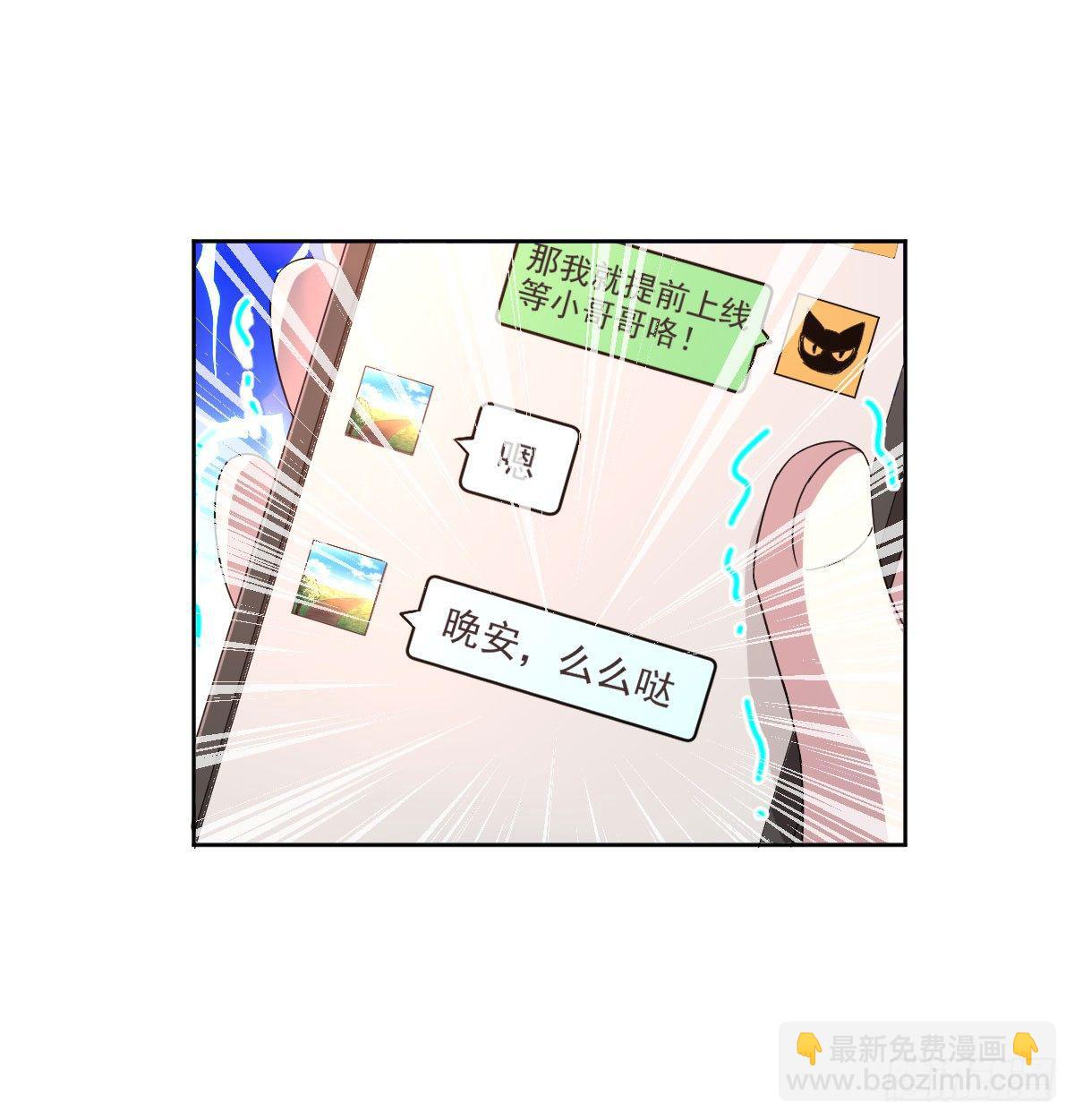 第6话(1/2)-第7话