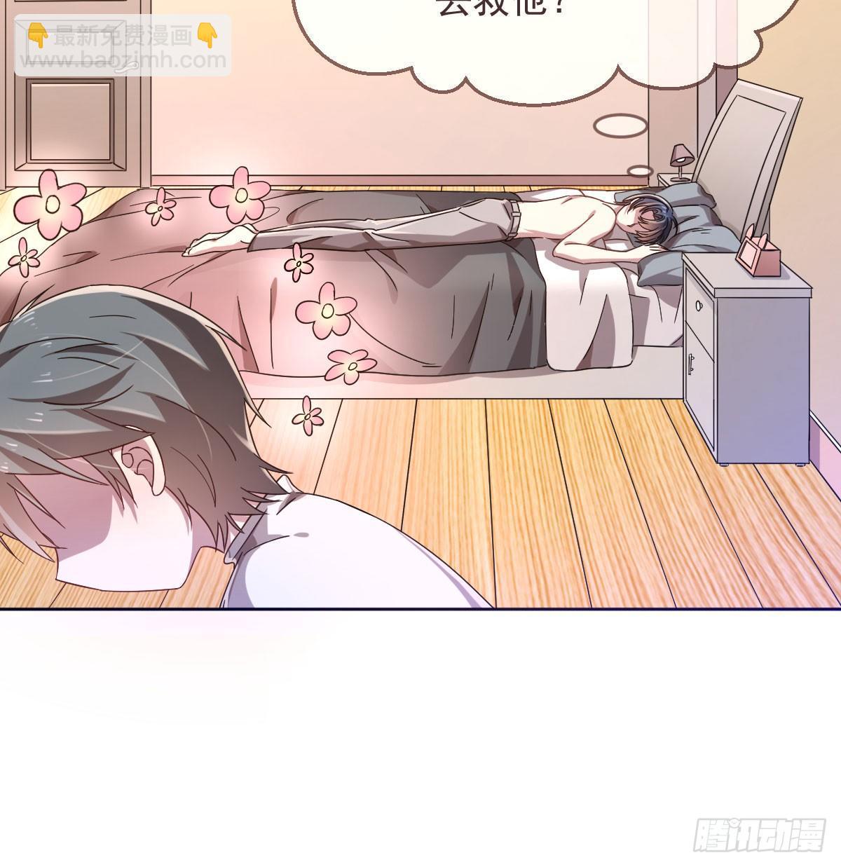 第6话(1/2)-第7话