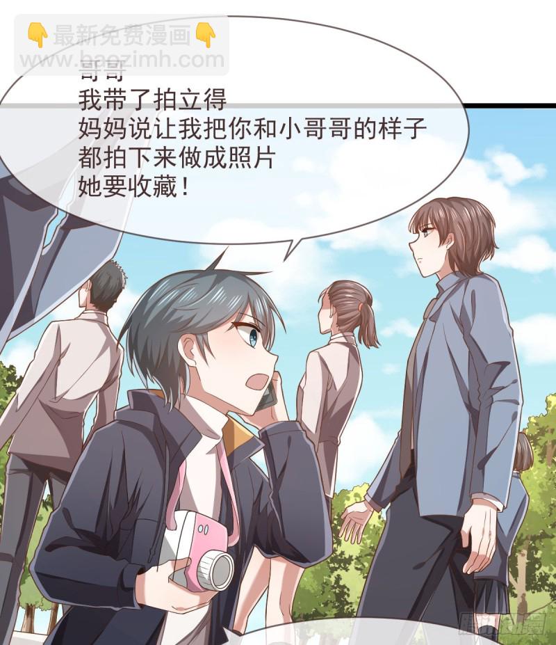 第61话(1/2)-第63话