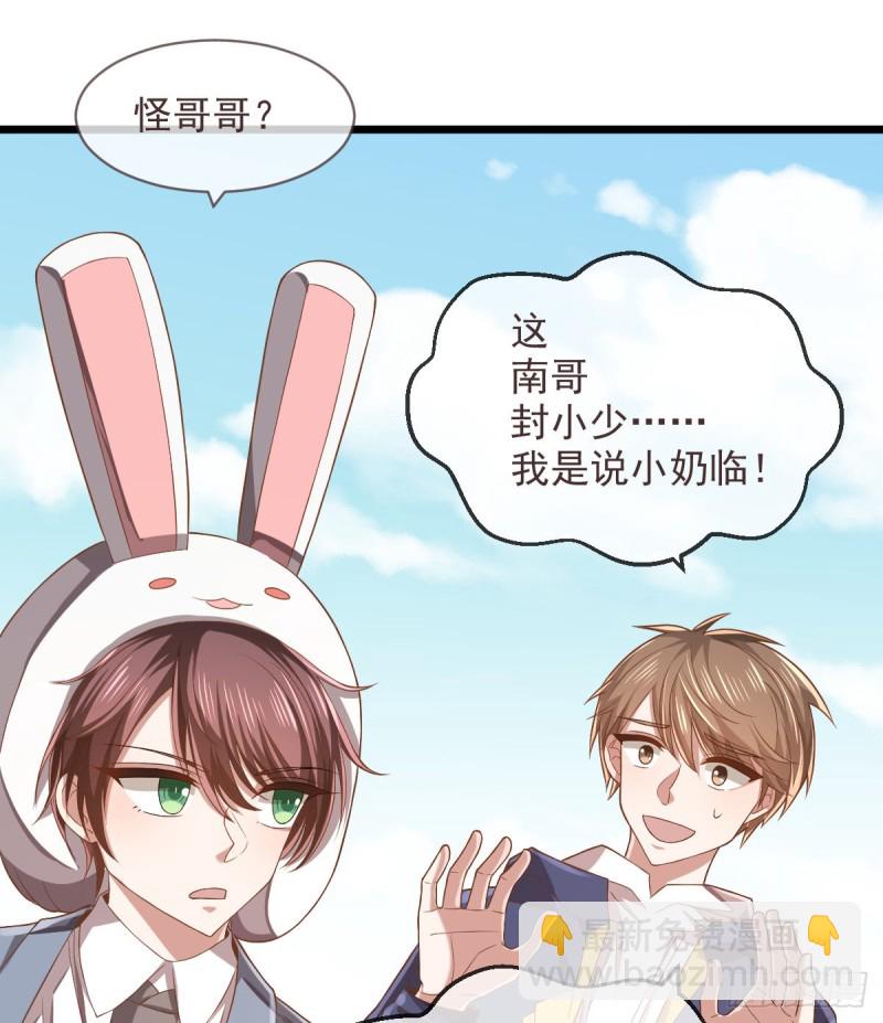 第61话(1/2)-第63话