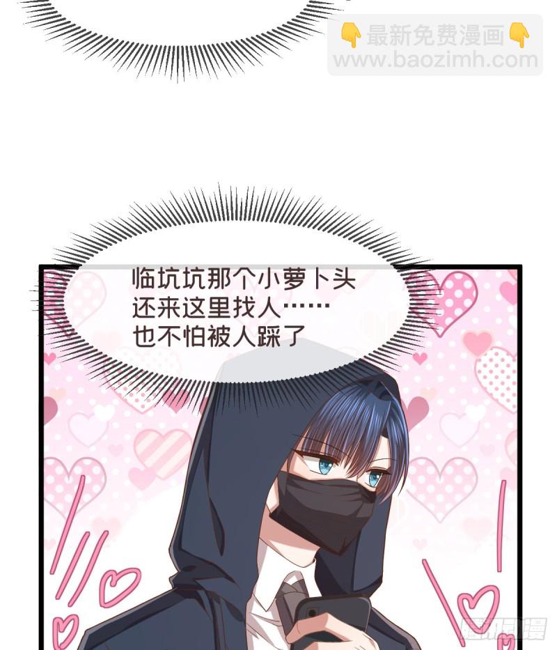 第61话(1/2)-第63话