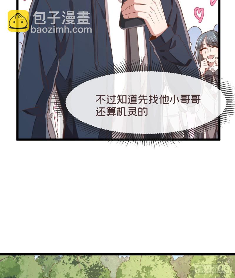 第61话(1/2)-第63话