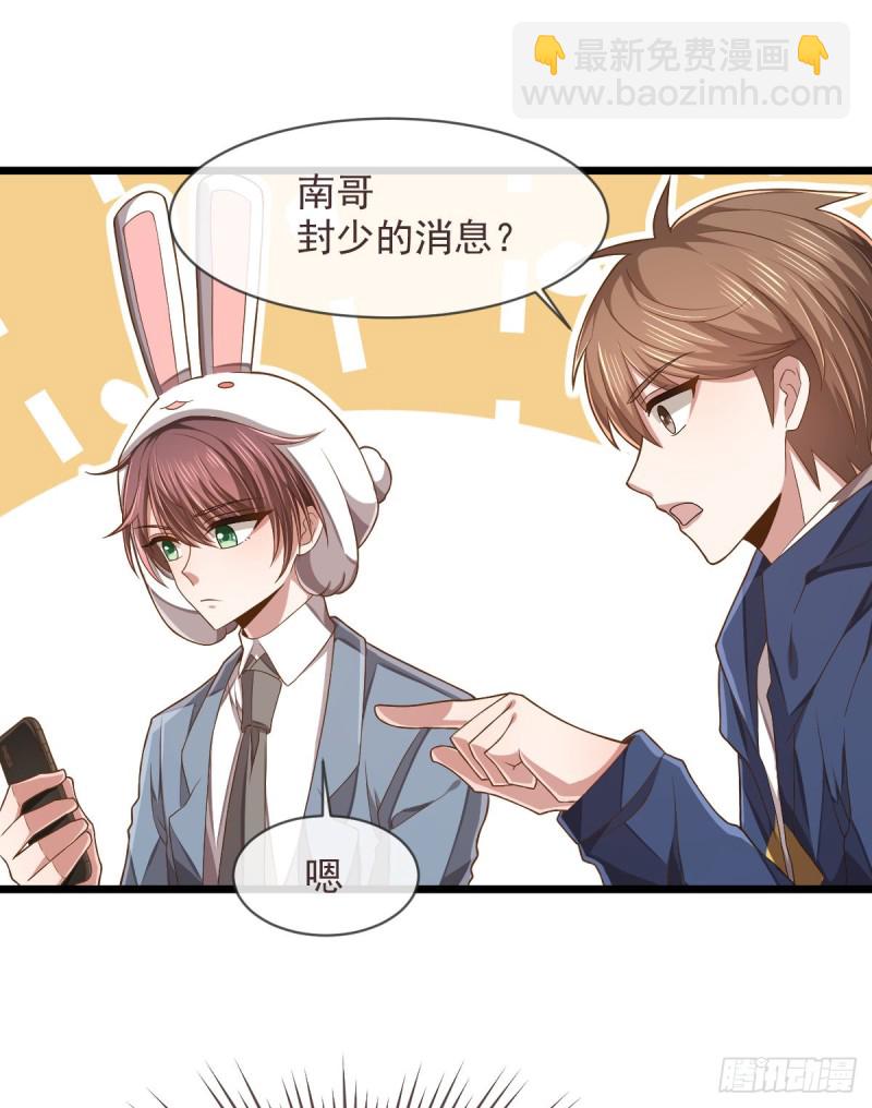 第61话(1/2)-第63话