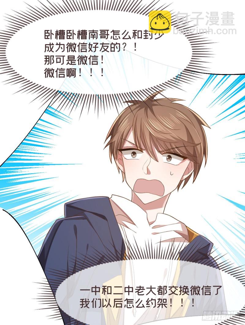 第61话(1/2)-第63话