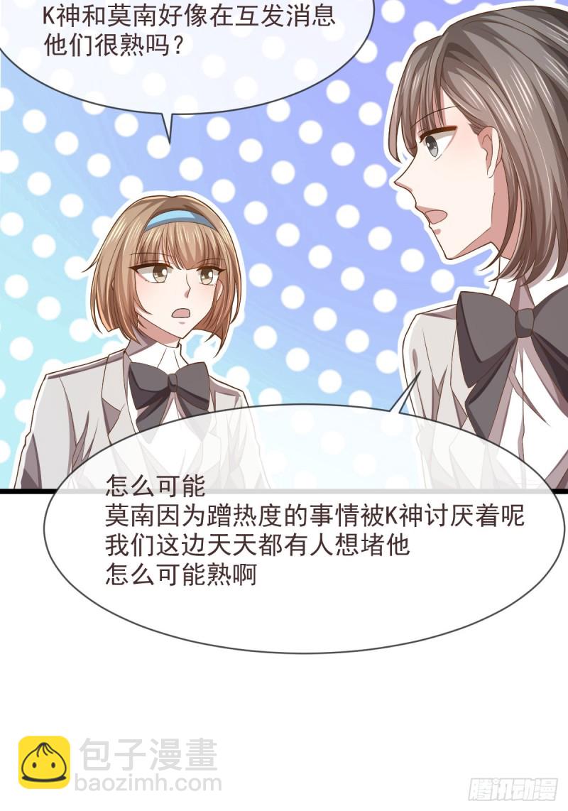 第61话(1/2)-第63话