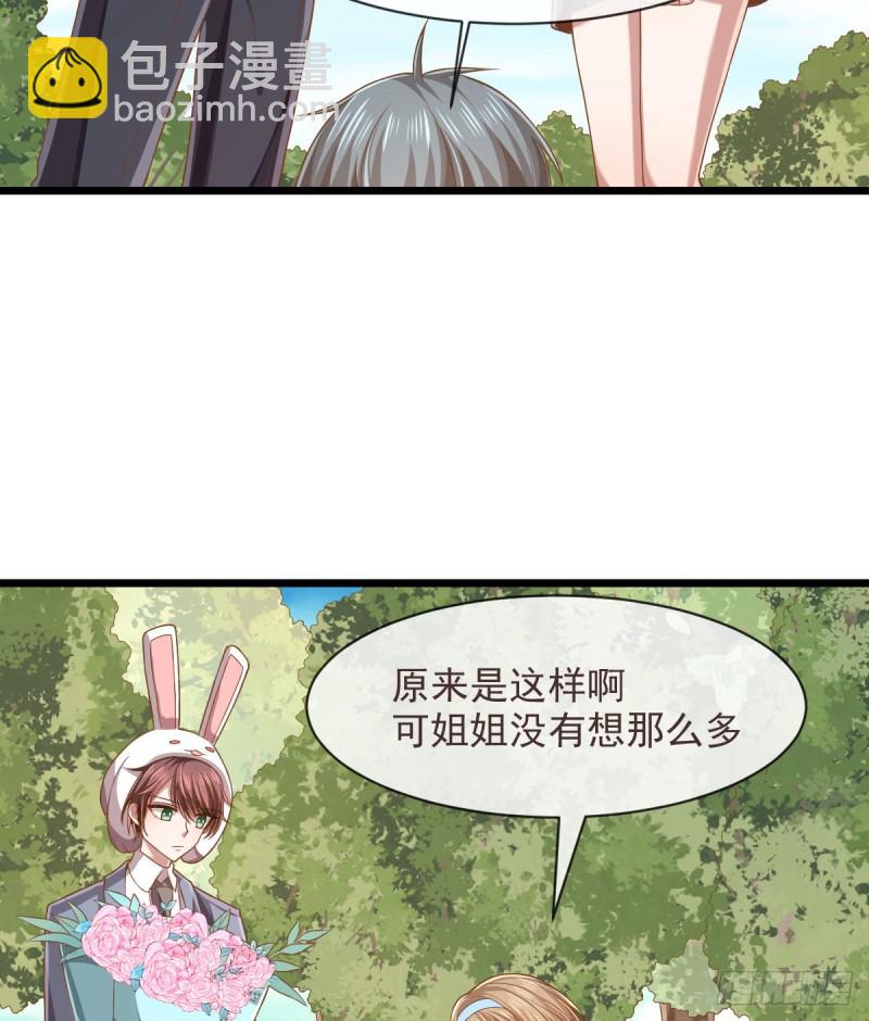 第61话(1/2)-第63话