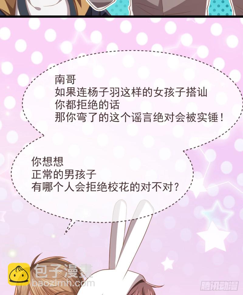 第61话(1/2)-第63话