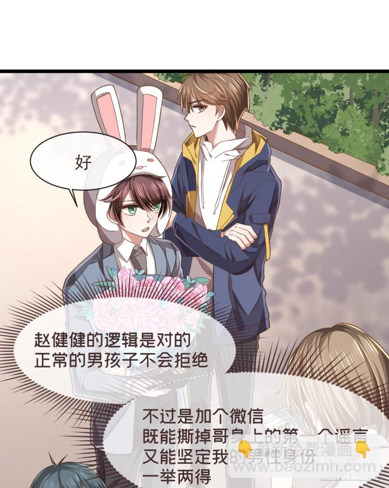 第61话(1/2)-第63话