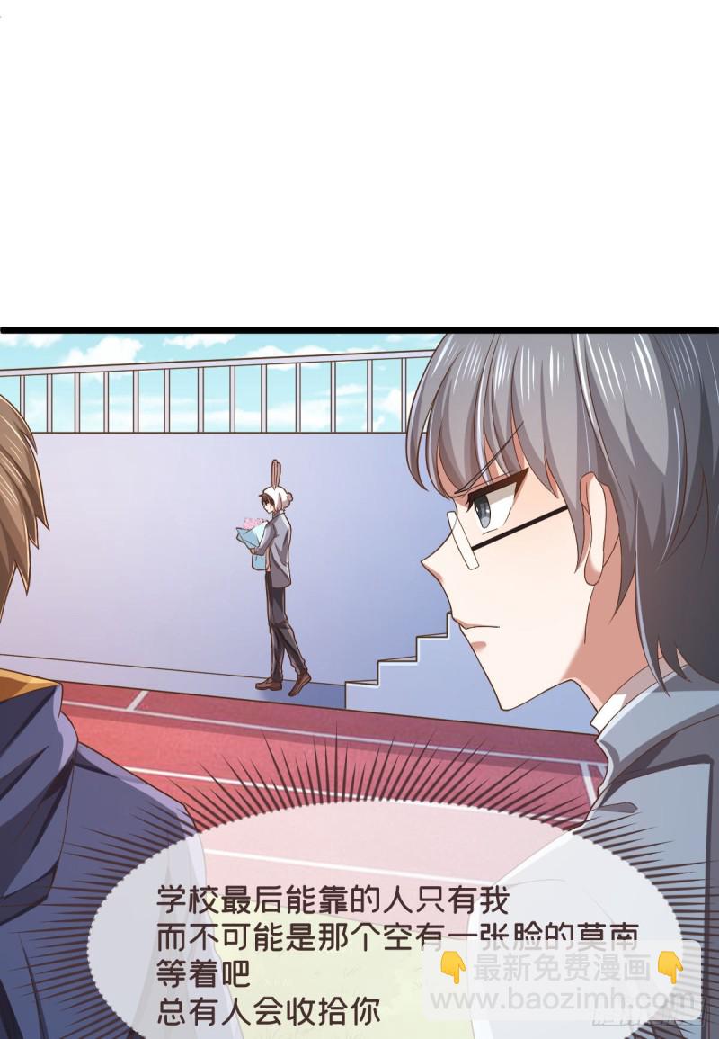 第61话(1/2)-第63话