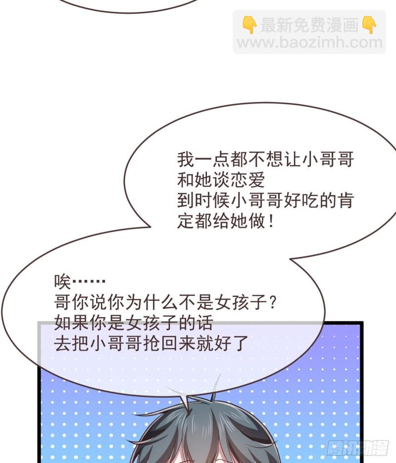 第63话(1/2)-第65话