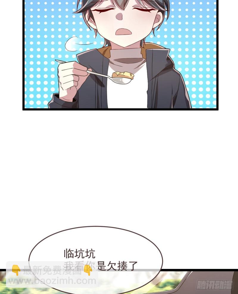 第63话(1/2)-第65话