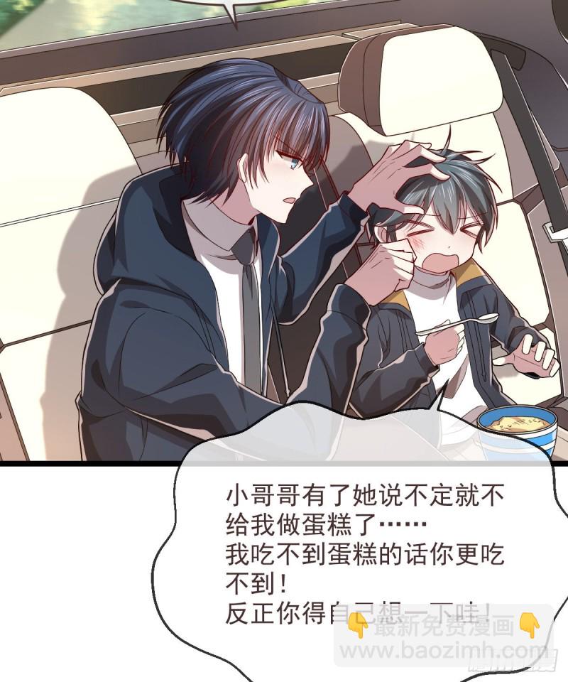 第63话(1/2)-第65话