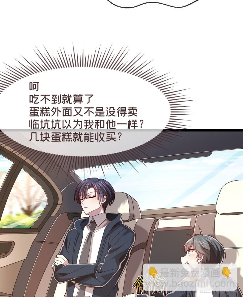 第63话(1/2)-第65话