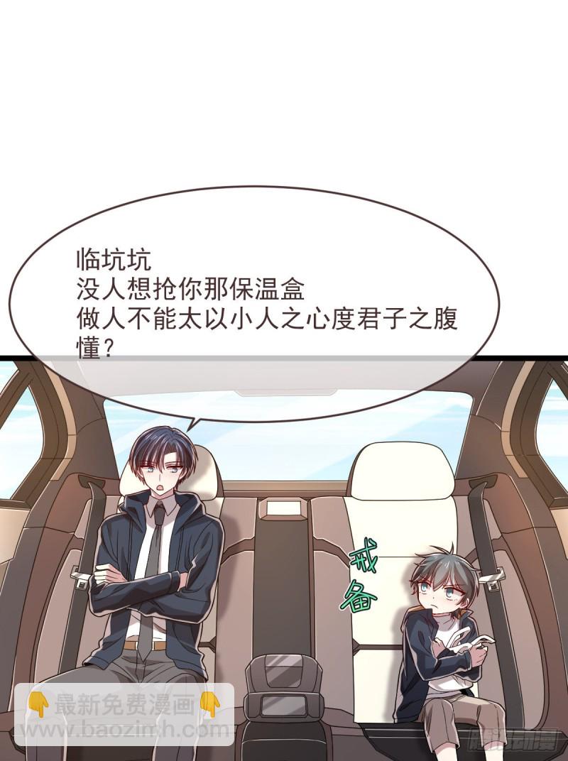 第63话(1/2)-第65话