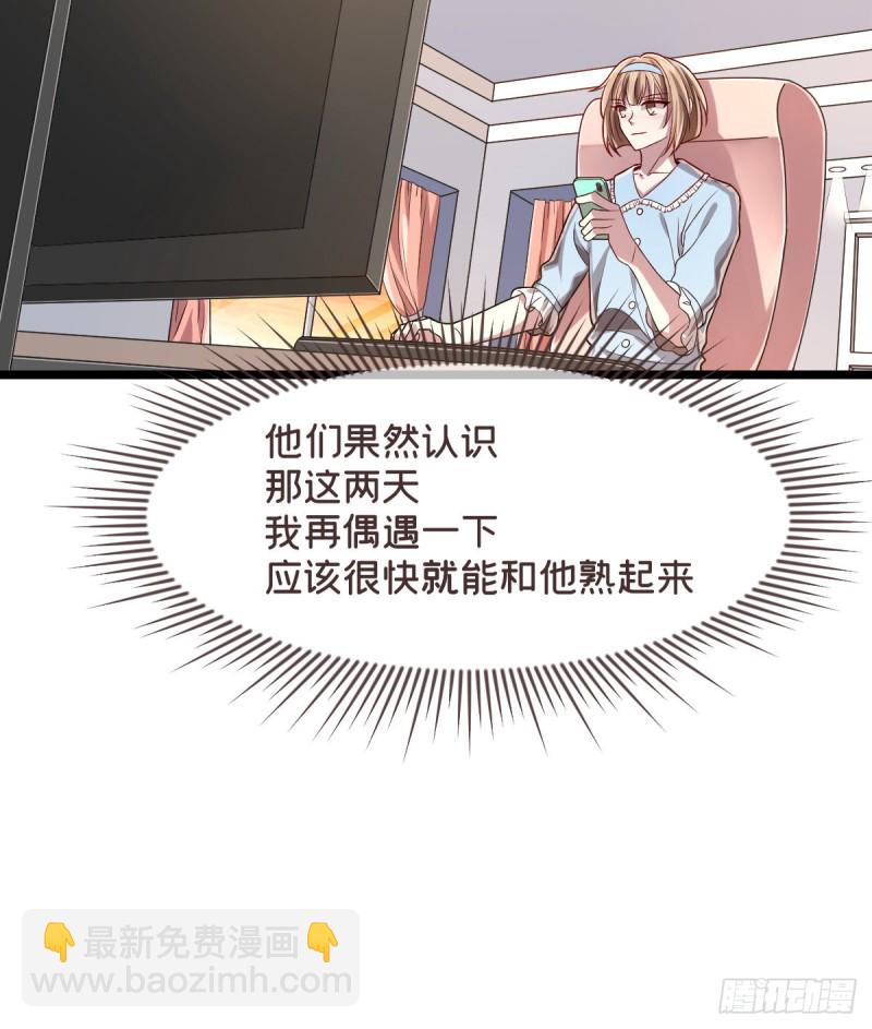 第63话(1/2)-第65话