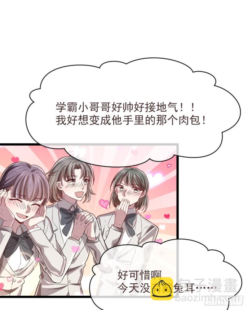 第63话(1/2)-第65话