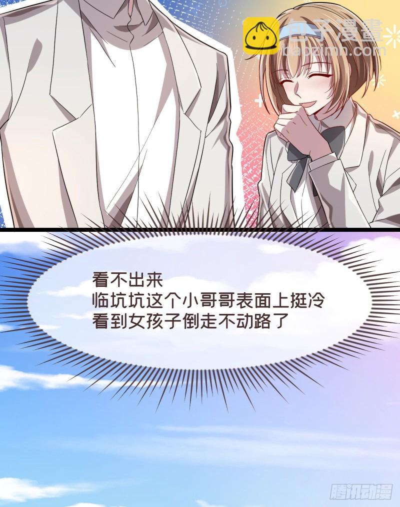 第63话(1/2)-第65话