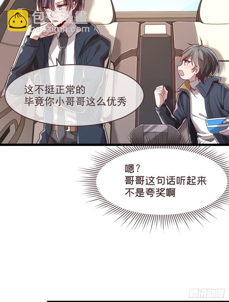 第63话(1/2)-第65话