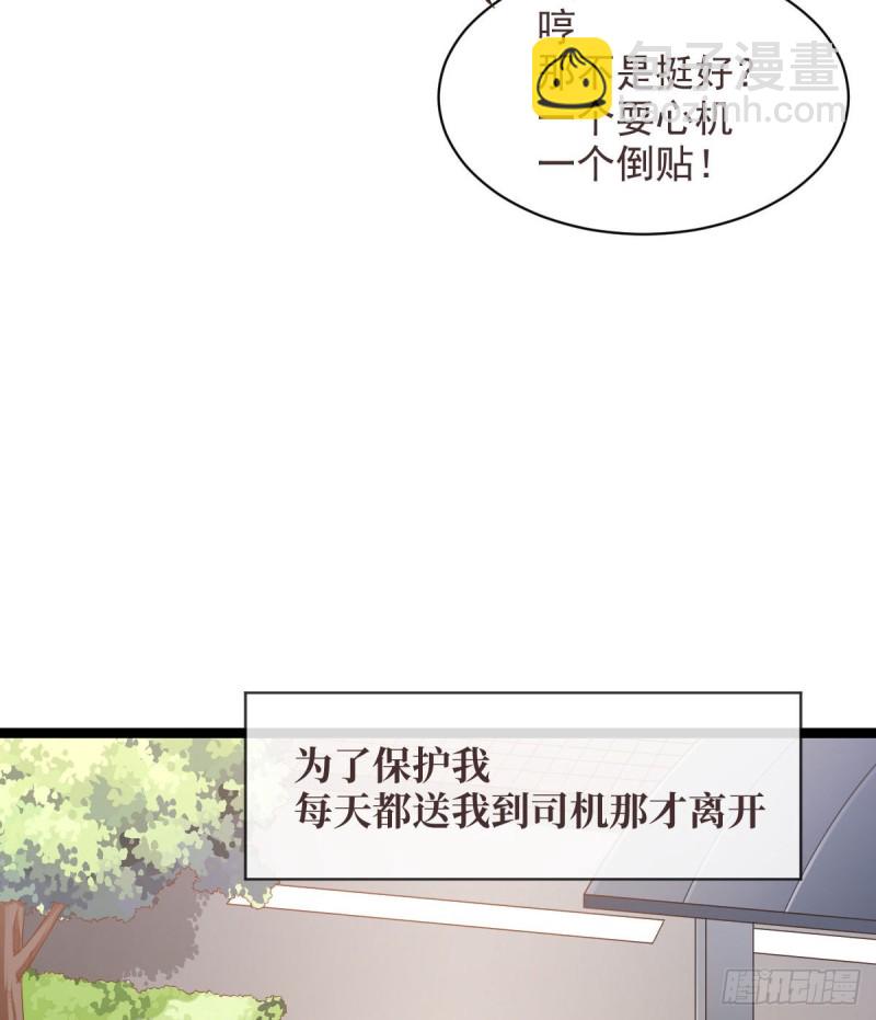 第69话-第71话