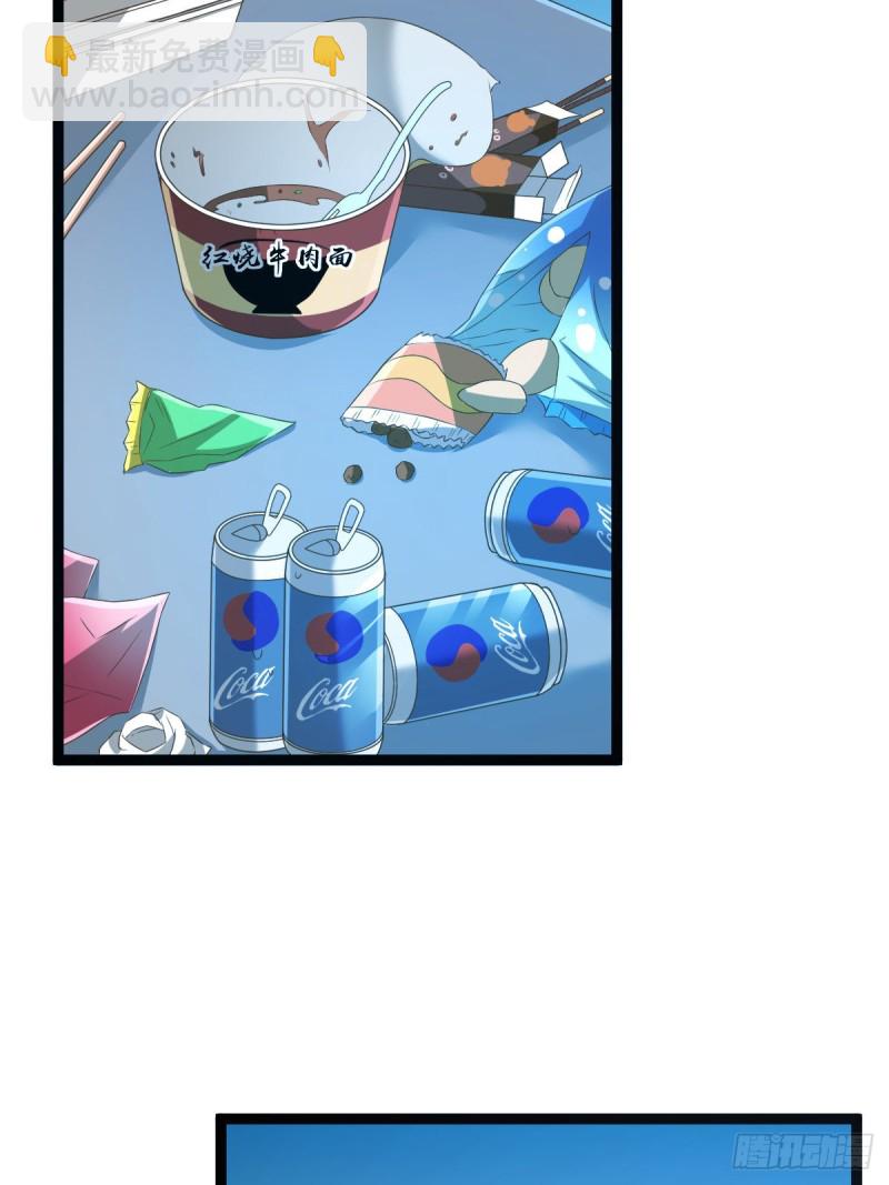 第71话(1/2)-第73话